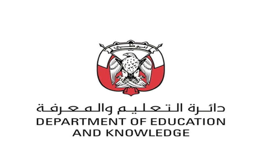 Website-logo